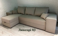 Велюр антикіготь LUXURI / Люксорі (КМтех)