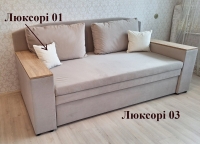 Велюр антикіготь LUXURI / Люксорі (КМтех)