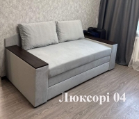 Велюр антикіготь LUXURI / Люксорі (КМтех)