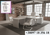 Кабинет Рафаель