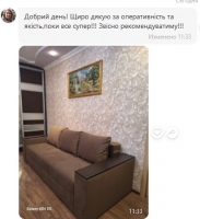Відгук Baron