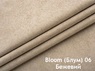 Велюр антикіготь Блум (Bloom) EximTextil