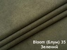Велюр антикіготь Блум (Bloom) EximTextil