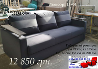 Диван Браво у велюрі антикіготь сірого кольору