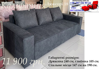 Каліфорнія у велюр антикіготь темно сірого кольру