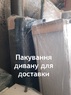 Диван викатний Кубус 120*190 посилений з нішами боковинами BZ