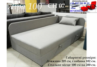 Диван ліжко Ліра 100 "Г" світло сірий колір посилена рогожка