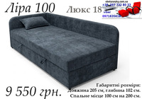 Диван ліжко Ліра 100 "7" велюр антикіготь темно сірий колір 