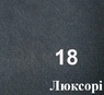 Каліфорнія у велюр антикіготь темно сірого кольру