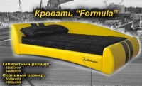 Формула односпальная кровать Sent